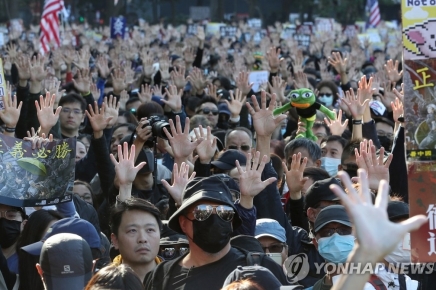 홍콩 시위 만 6개월…'세계 인권의 날' 기념 대규모 집회