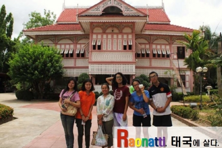 Raonatti, 태국에 살다.