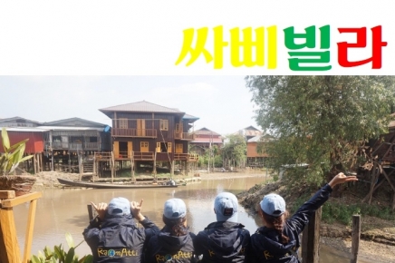 [15기] 미얀마 양곤팀, 4월 보고서