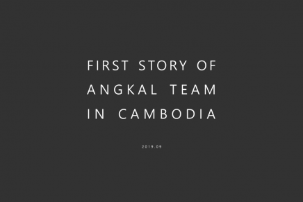 [19기] 캄보디아팀 국제자원활동 보고서(9월)