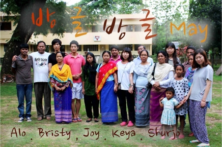 가족의 탄생... 방글방글 May :)